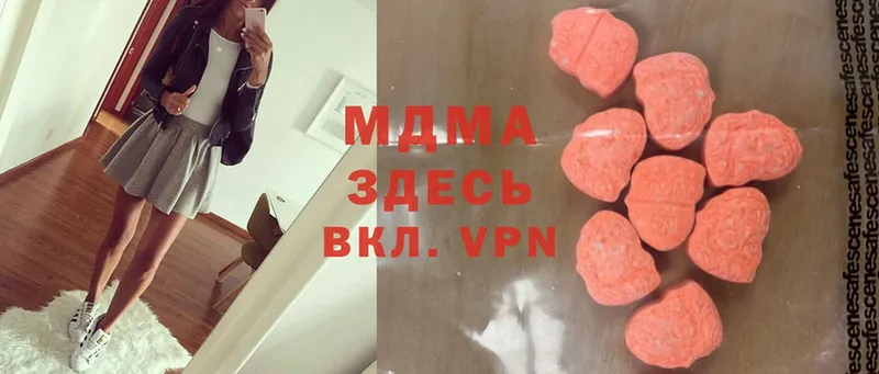 купить   Карталы  MDMA кристаллы 